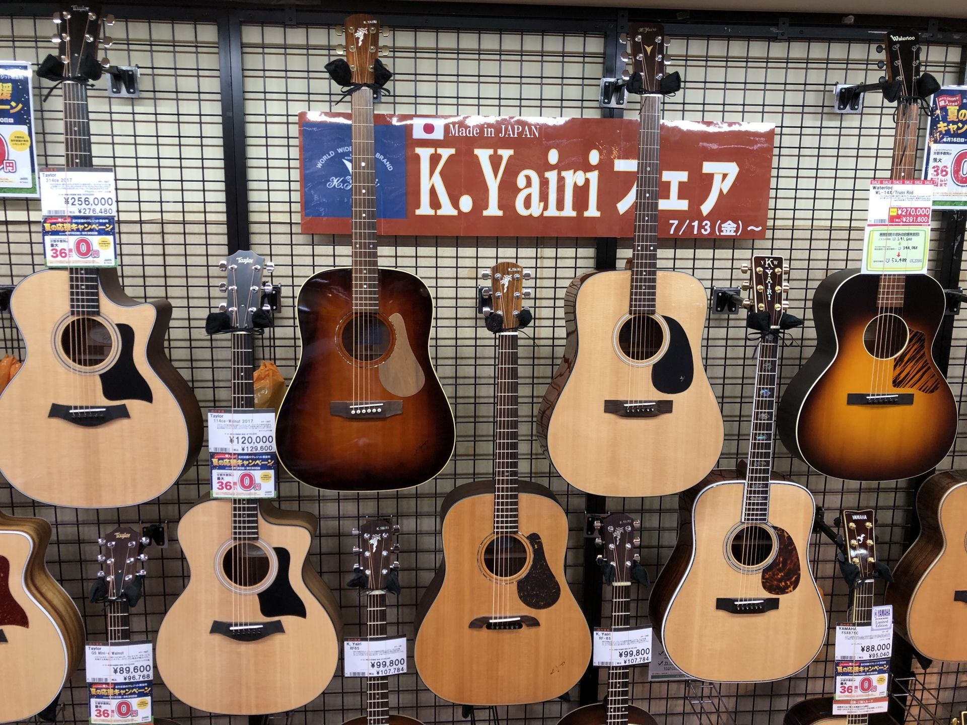 【アコースティックギター】K.yairiフェア開催！【7月13日～】