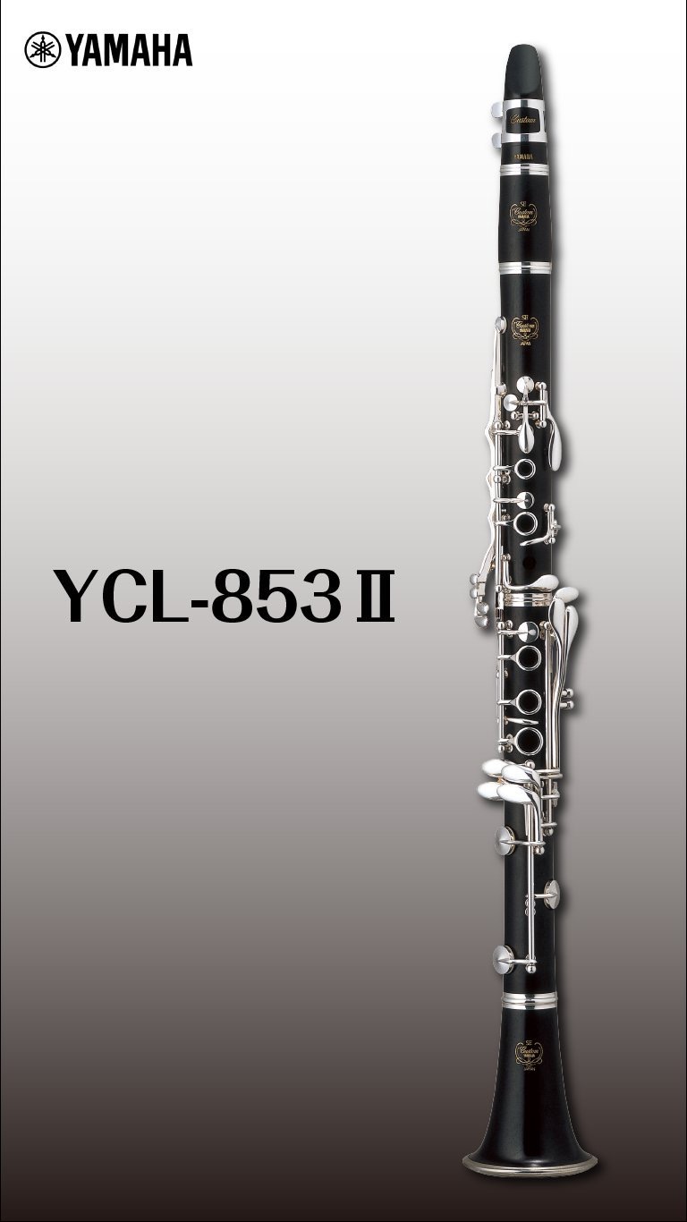 YAMAHA YCL853 SE クラリネット