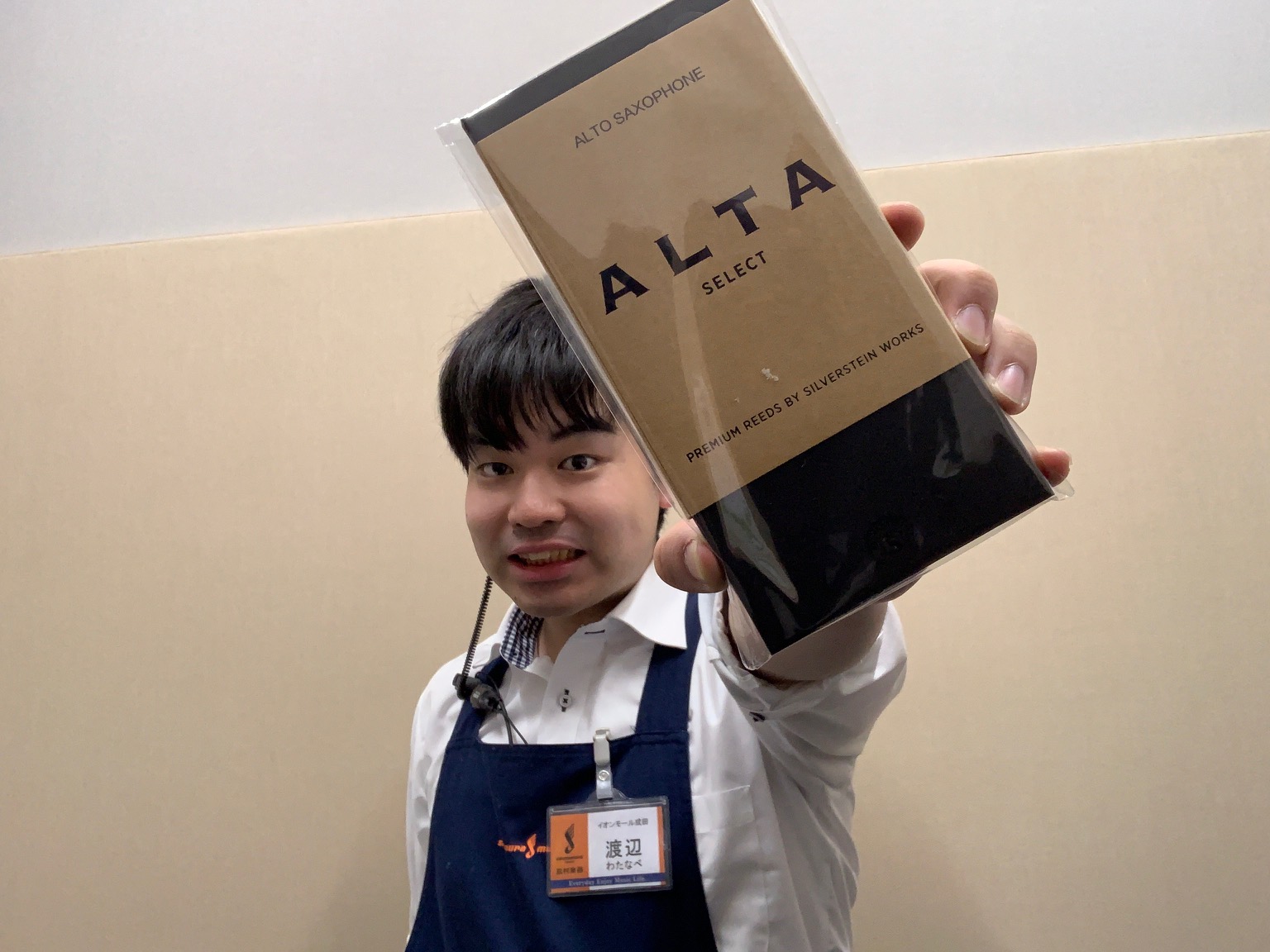 こんにちは。管楽器担当の渡辺です。 今回はレゼルヴに続いて話題沸騰中！！「ALTA」リードのご紹介、 メーカー様と交渉の末、試奏用もお借りする事になりました！！ *ALTAとは？？？ [!!メーカー様のコメント!!]………今まで私たちは箱の中の”使えない”リードに、はたしてどれだけの浪費をしてきたの […]