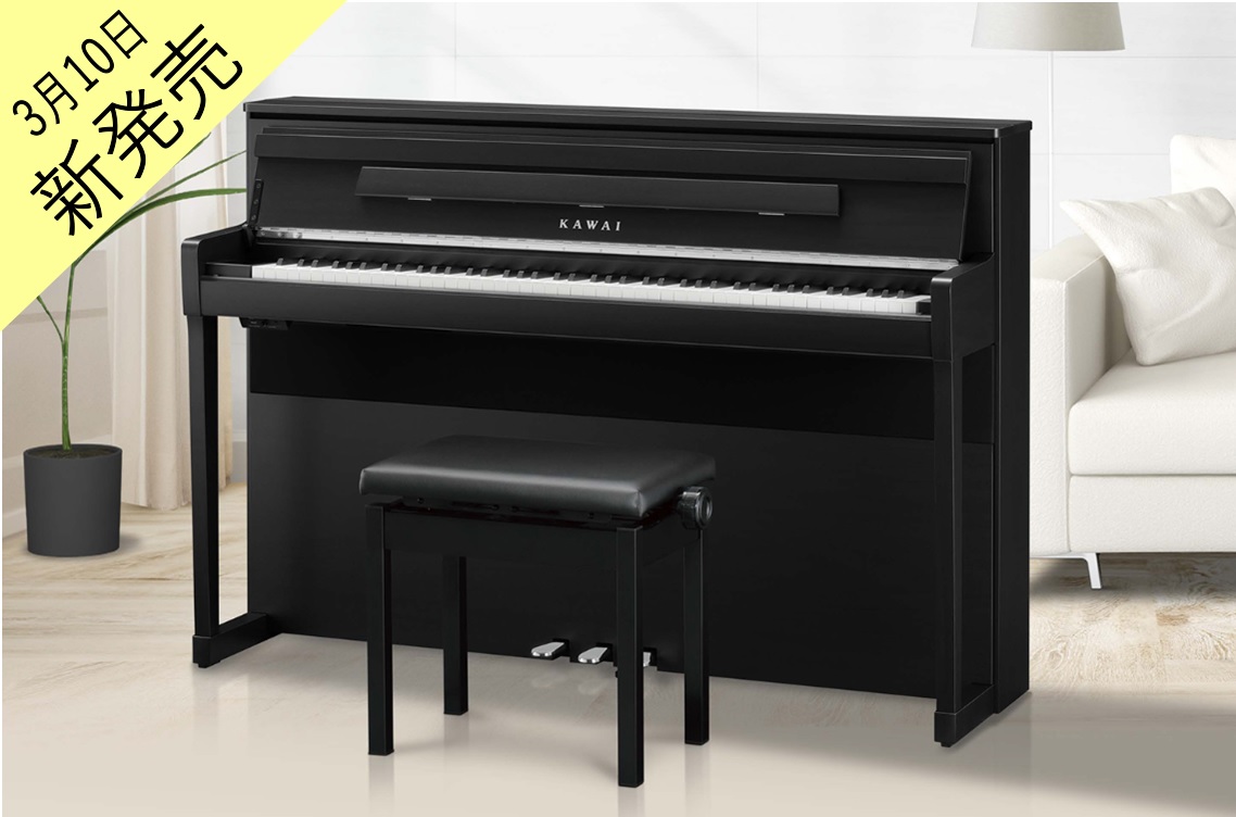 島村楽器×KAWAI 最新コラボ電子ピアノ「CA9900GP」3月10日新発売！