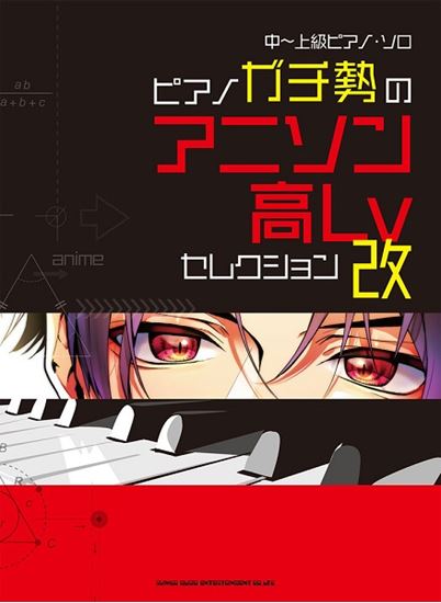 【楽譜】おうち時間のおともに！楽譜担当者のオススメスコア！