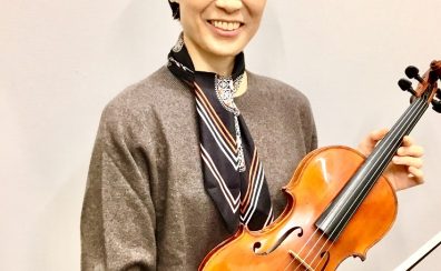 【ヴァイオリン科】講師紹介　望月亜美先生