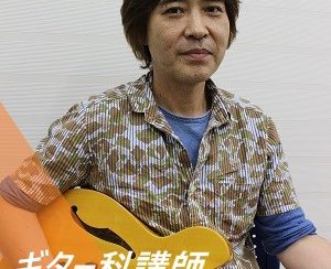 【ギター】講師のご紹介　中嶋　忠俊(なかじま　ただとし)：日曜
