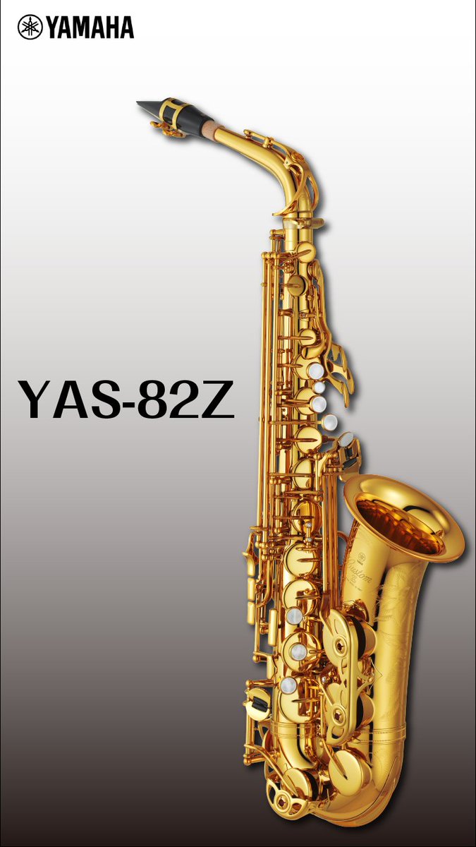 YAMAHAYAS-82Z