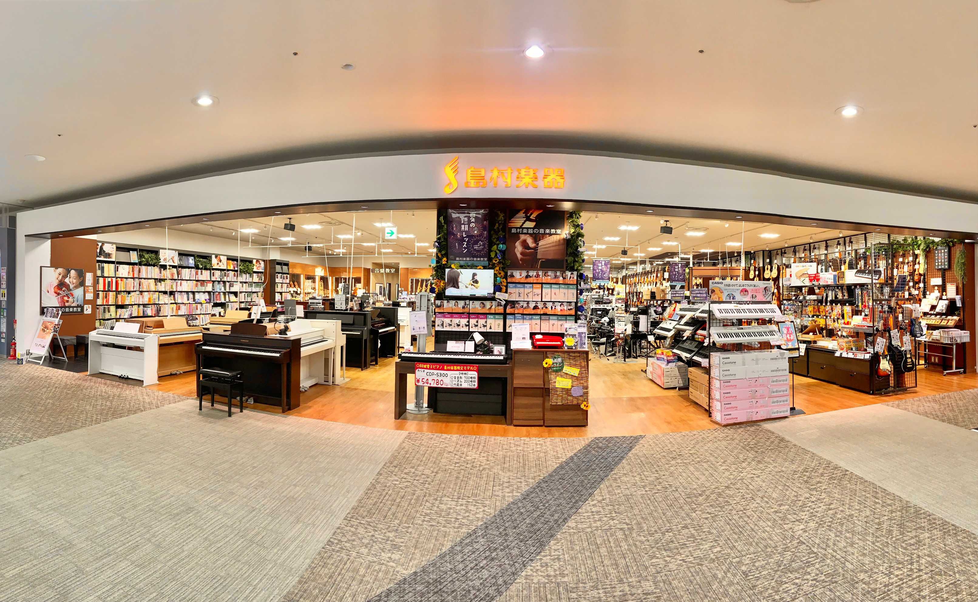 イオンモール成田店