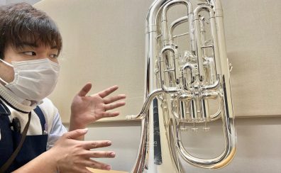 【ユーフォニウム】この楽器、、すごく、、、いいよ、