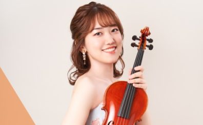 【ヴァイオリン・ヴィオラ】講師のご紹介 村田　優果(むらた　ゆうが)：火曜