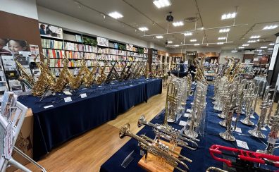 1/10(土)～1/12(月・祝)管楽器フェア開催！！