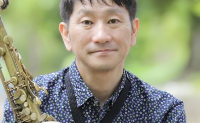 【サックス・ジャズサックス】講師のご紹介 鵜木　孝之 (うのき たかゆき)：火曜