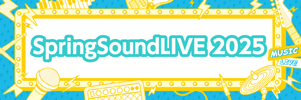 CONTENTSSpringSoundLIVE2025 とはイベント概要参加ルール会場のご案内お申込み方法観覧もできます担当・問い合わせ先SpringSoundLIVE2025 とは ライブハウスを貸し切り行う、LMイベントです🎸ライブハウス初めての方も大歓迎！島村楽器のスタッフと、ライブハウスのプ […]
