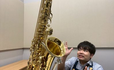 【アルトサックス】これから始めよう！クランポン「BC8301」