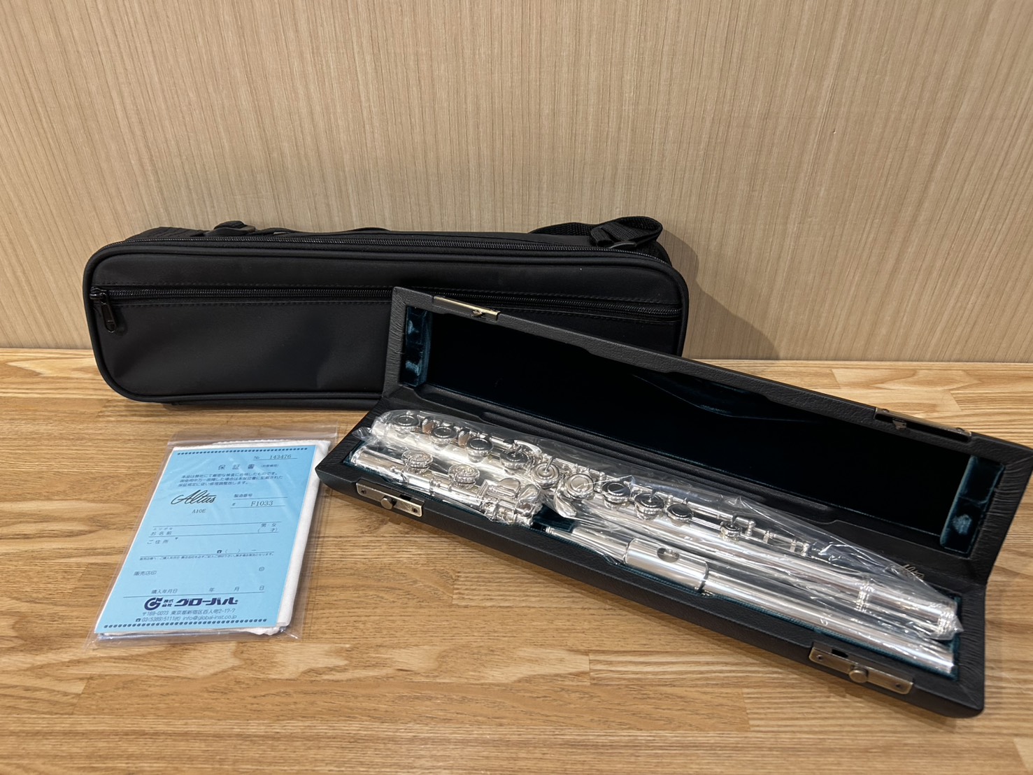 キラキラしたサウンドをお楽しみください！フルート