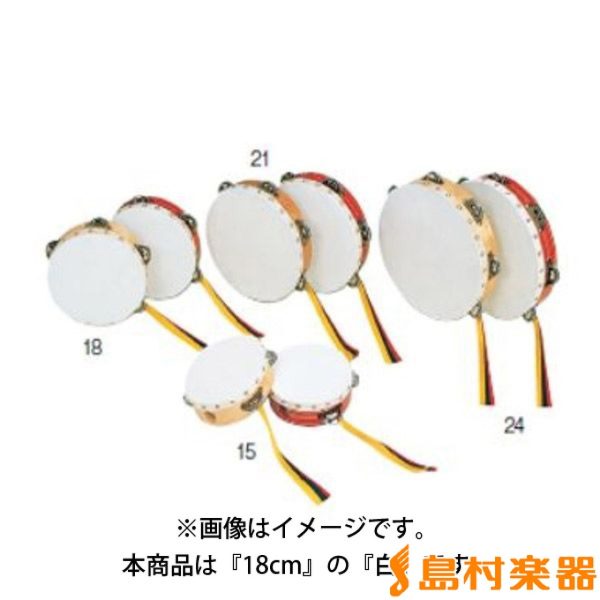 ヤマヨ 18タンバリン WH J-18<br />
教育楽器の定番。ヤマヨのタンバリン<br />
<br />
【特徴】<br />
教育楽器の定番。ヤマヨのタンバリン<br />
皮は本格的な床牛皮を使用。<br />
枠は集積合板を使用。プラスチックと異なり木の温かみがあり、強くて壊れにくい素材です。<br />
すずはステンレスを使用。危険防止のためすずの端を折り曲げ加工していますので、小さいお子様のご使用にも安心です。<br />
<br />
【主な仕様】<br />
サイズ：18cm<br />
クリア・木目(白枠)<br />
重量：170g<br />
すず穴個数：5穴<br />
<br />
【状態】<br />
新品