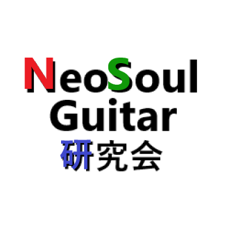 CONTENTS次回の課題曲と開催日今までの課題曲（こちらもやるかもしれません）2023.9.29（金）第3回Neosoul Guitar研究会を開催しました！ Neosoul Guitar研究会は第3回目が開催することができました。結構前の話で申し訳ございません。第3回目は前回参加の小学2年生の女 […]