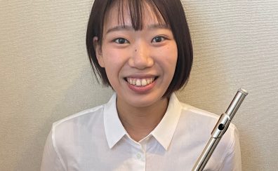 【月曜日　フルート教室】講師紹介　小林 未奈先生