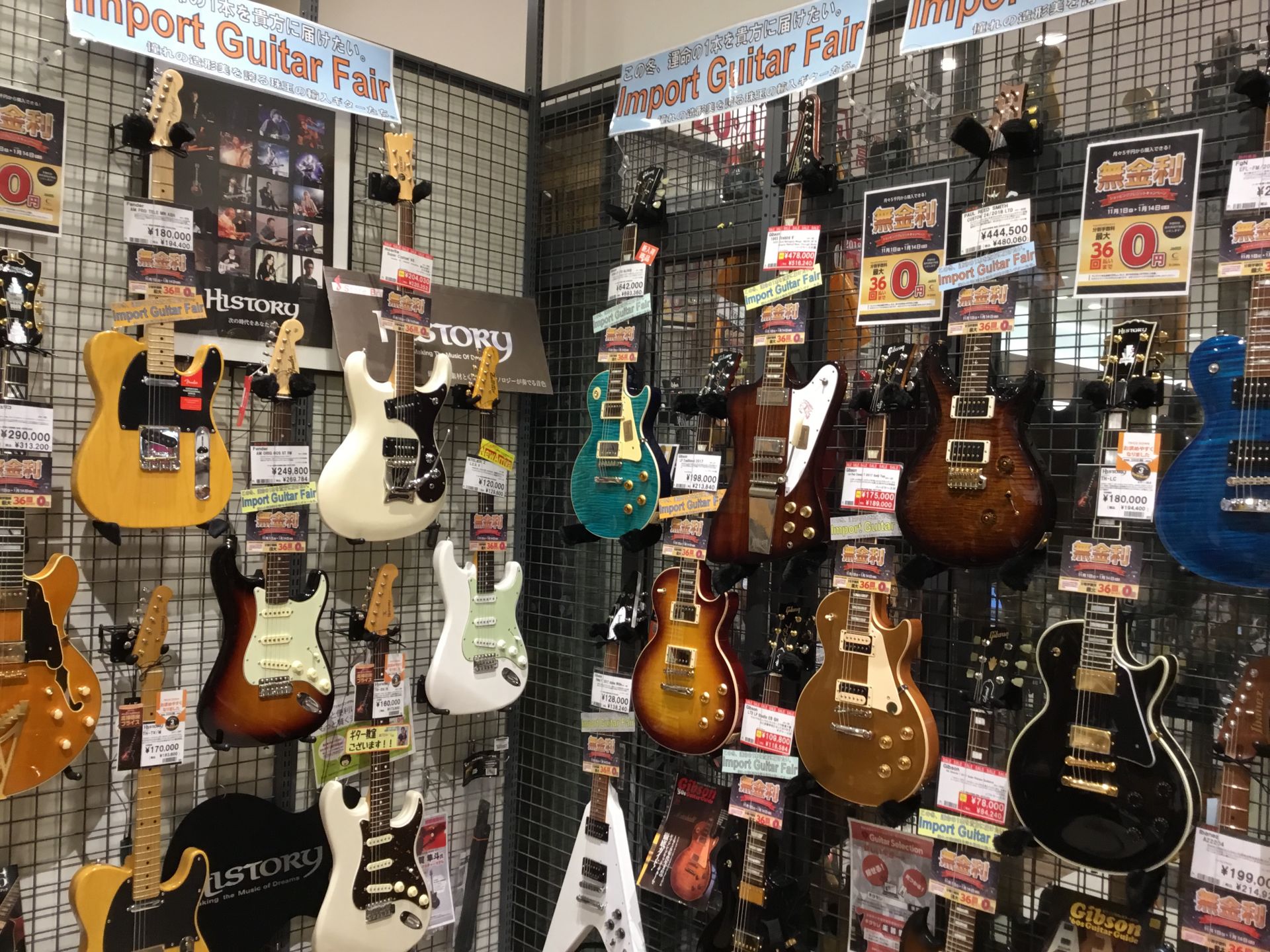 *希少輸入ギター勢揃い！IMPORT GUITAR FAIR堂々開催！ 寒さも厳しさを増し、暖かい家の中でギターを弾きたい季節を迎えました。]]島村楽器イオンモール名取店では、担当・八木が厳選した輸入ギターのフェアを開催中です。]]その名も『IMPORT GUITAR FAIR（インポートギターフェ […]