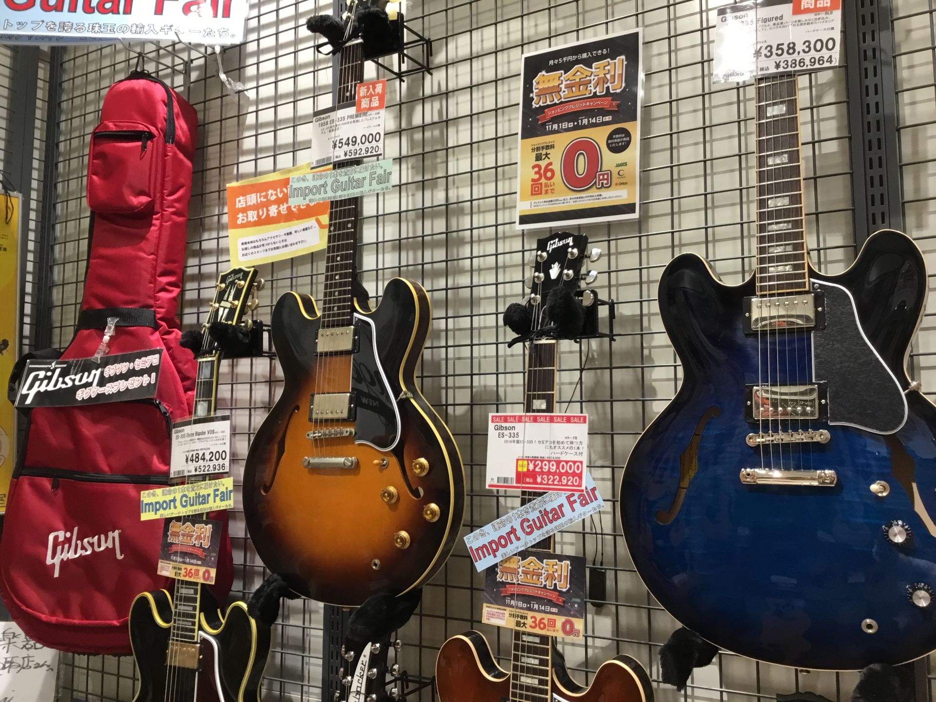ギブソン祭だ！1958年製モデルのES-335、藍色が鮮やかなES-335、定番カラーのSGが入荷！！