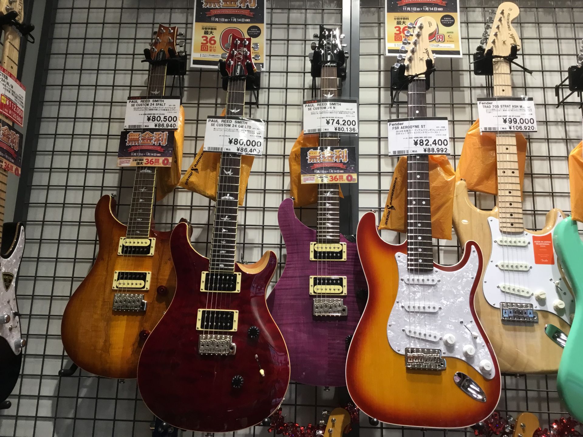【限定商品】今しか見れない！？ギター・ベース新入荷情報！