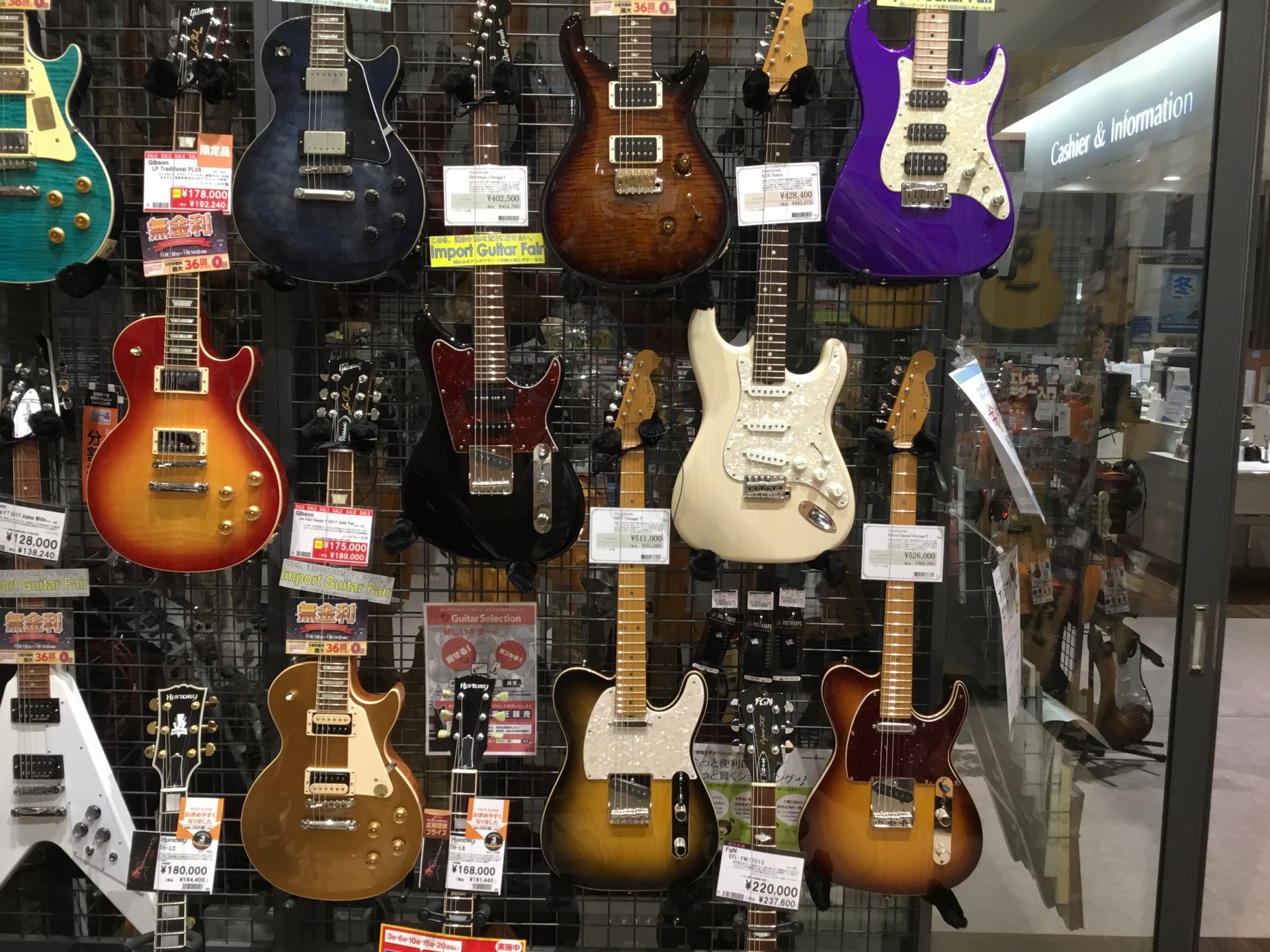 幻のDonGroshギターが奇跡の期間限定展示中！