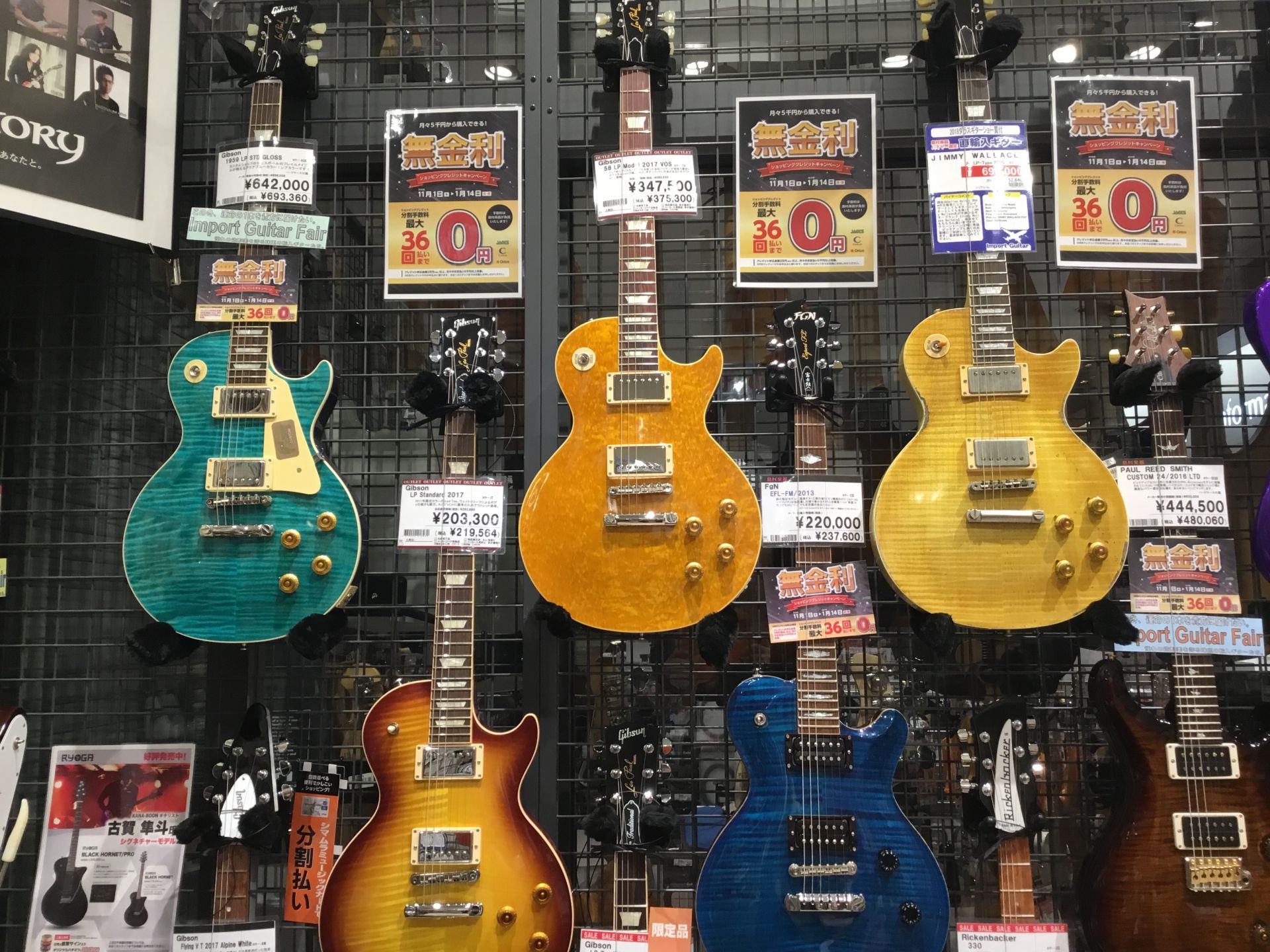 新春Gibsonアウトレット市あとわずか！早い者勝ち！