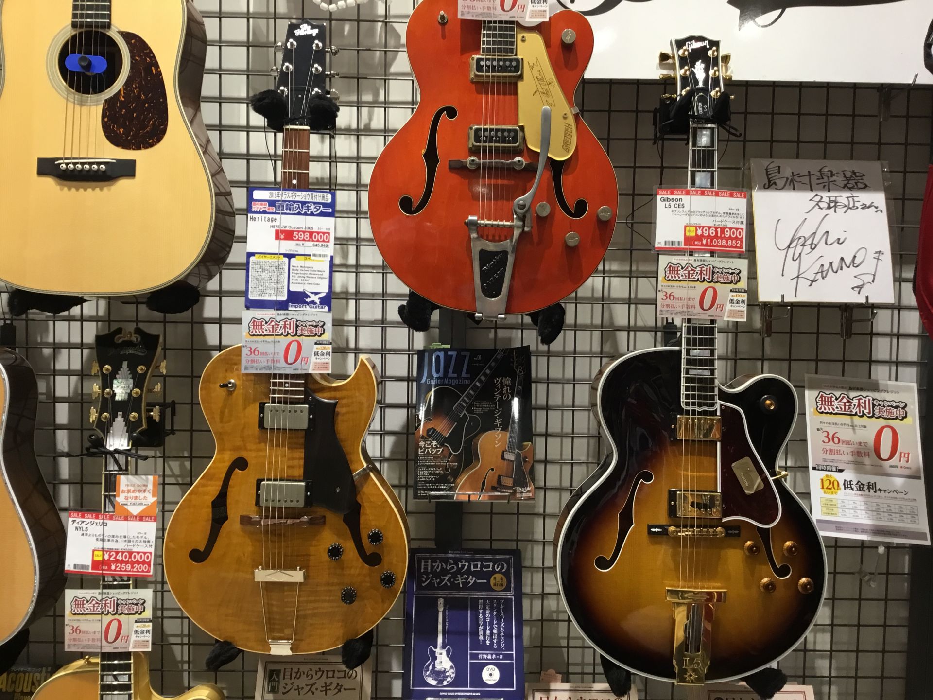 フルアコ動画対決！Heritage VS Gibson！