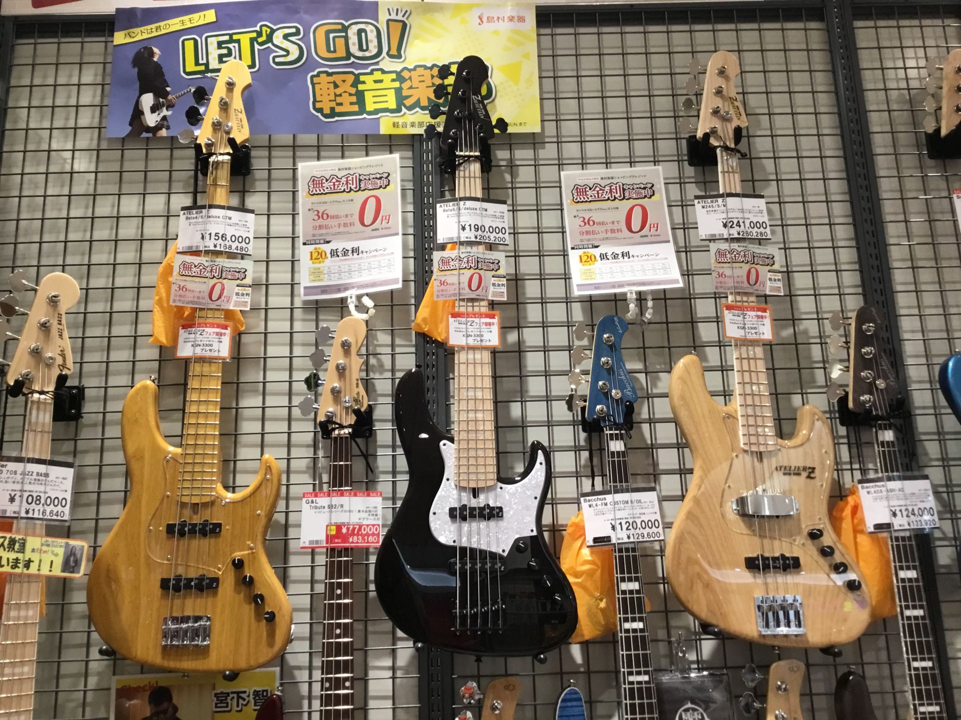 只今、絶賛ATELIER Zフェア開催中！！