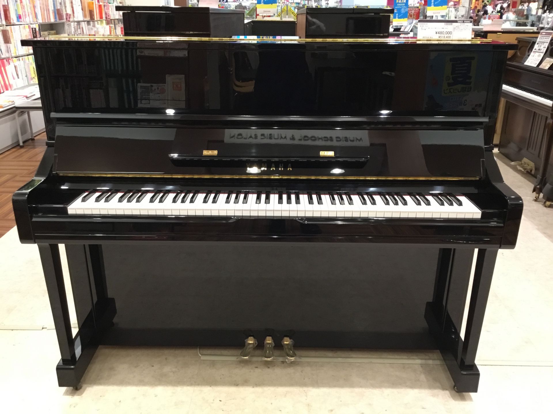 【アコースティックピアノ新入荷情報！】2019年7月12日