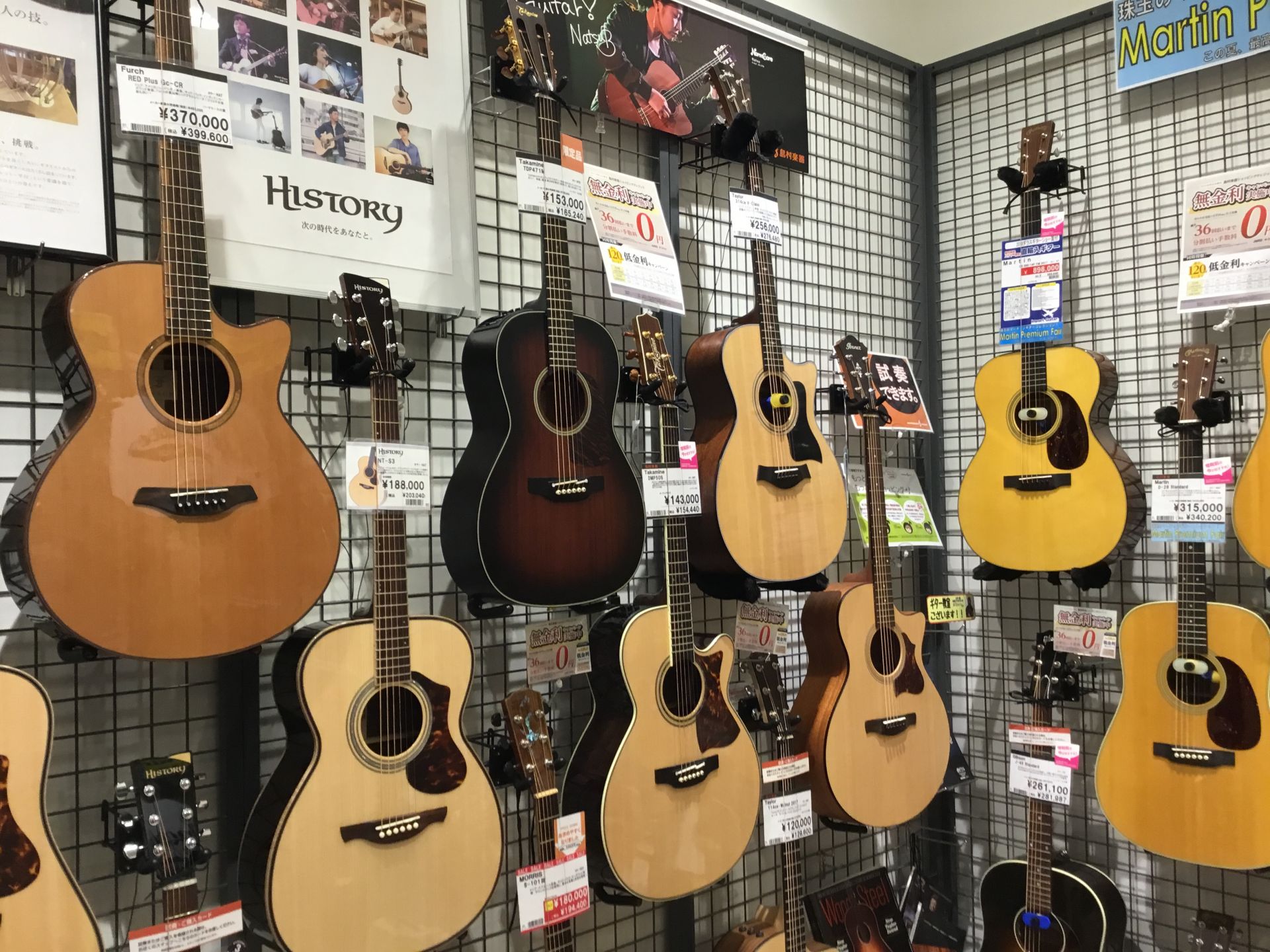 【動画あり】名取店オススメのアコギを動画で弾き比べ！