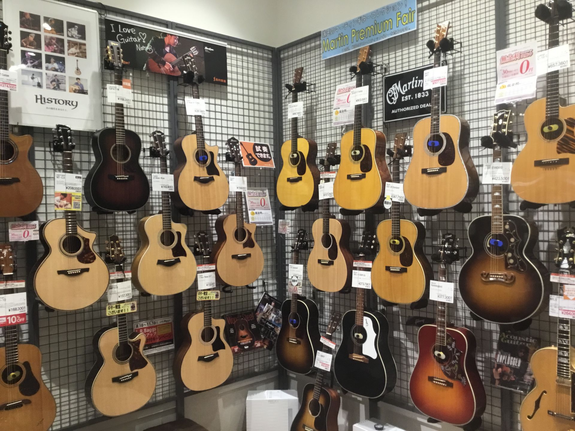 10/19更新！【アコギ】10月の新入荷情報！