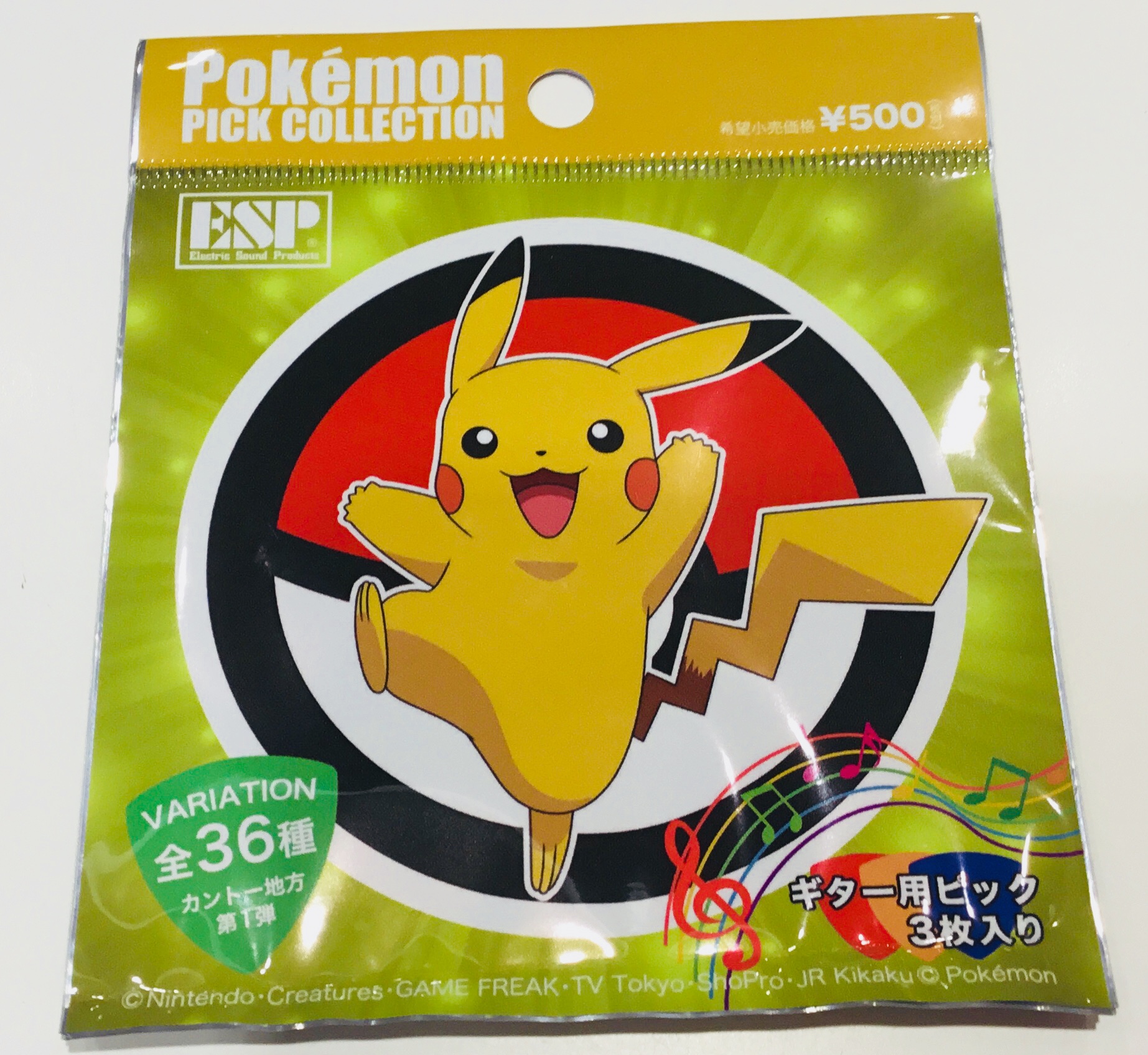 *お待たせしました！！待望のポケモンピック新登場！！ ***ついにお店に到着！！ [!!一袋3種類入ってます！！!!] **スタッフが購入した中身はこちら！！ フシギダネ、ピジョン、オニドリルでした～！！ **全36種類！！何が出るかはお楽しみです！！ 伝説のポケモンのフリーザーとミュウツーなども入 […]