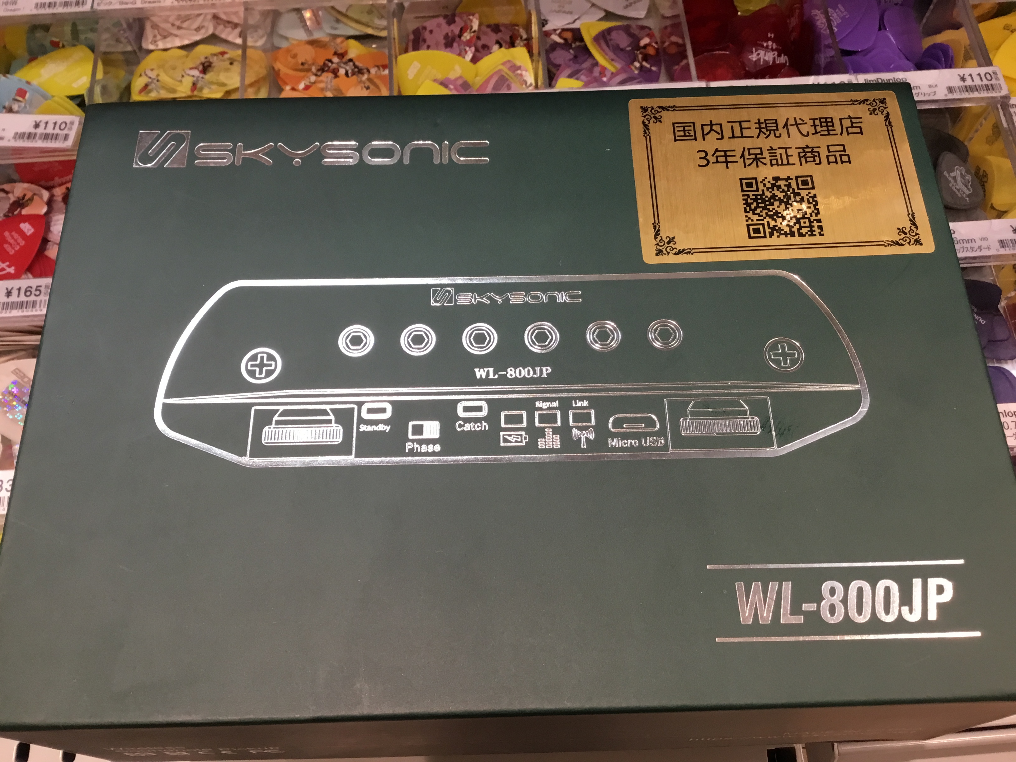 加工無しで取り付け可能！SKYSONIC『WL-800JP』アコギ用ワイヤレスピックアップ！！
