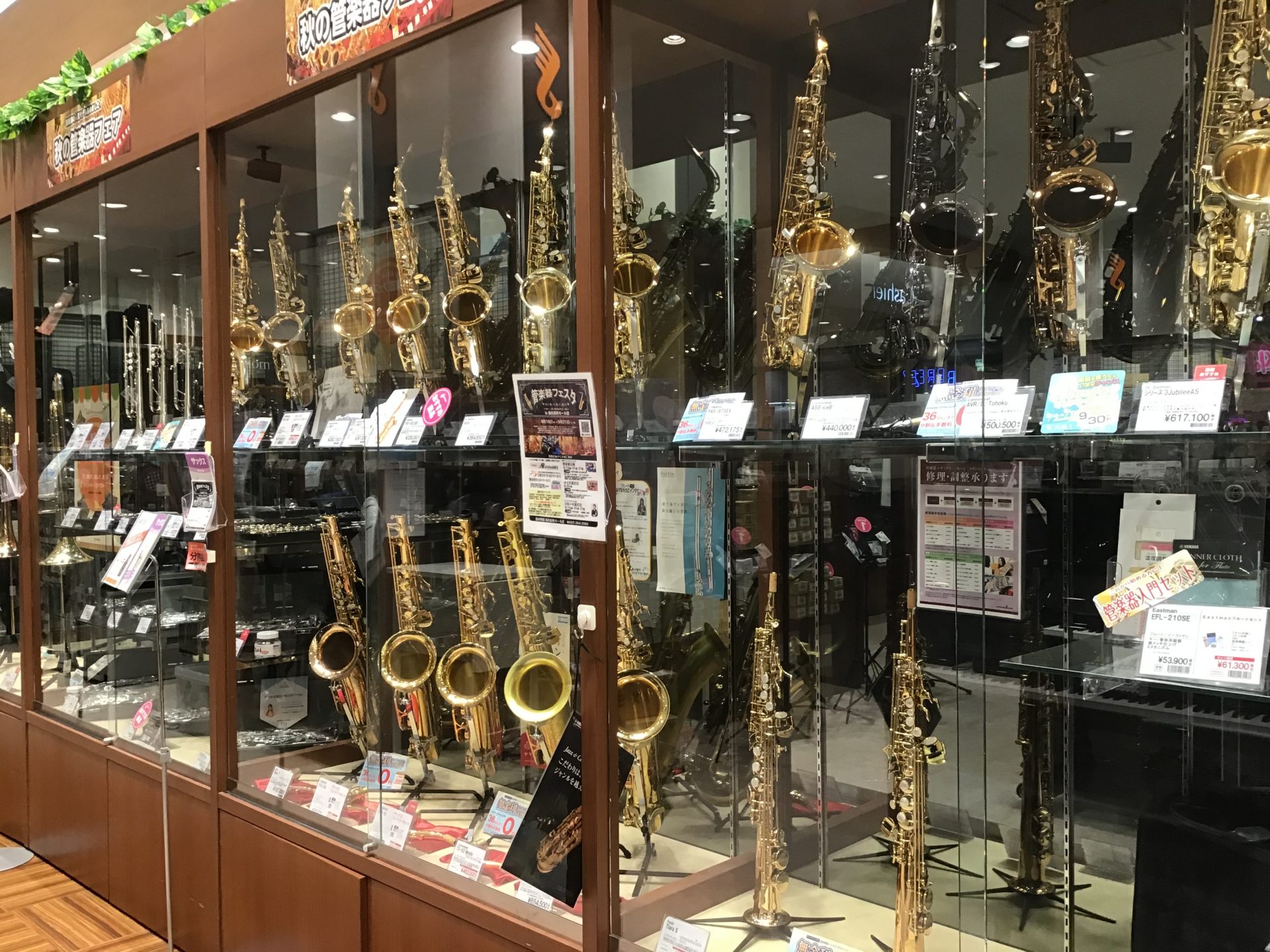 【管楽器総合ページ】管楽器選びは島村楽器名取店へ！