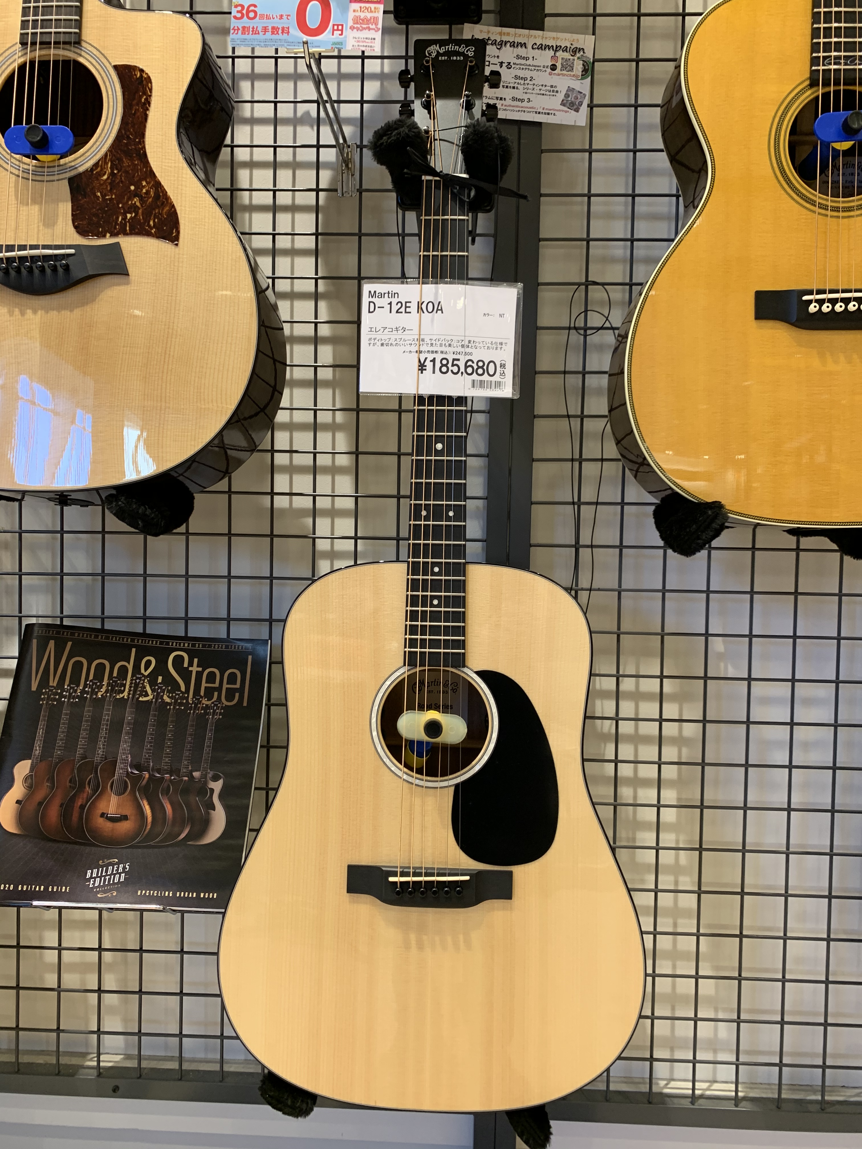 【アコースティックギター】最新入荷情報！！Martin・Taylor入荷！