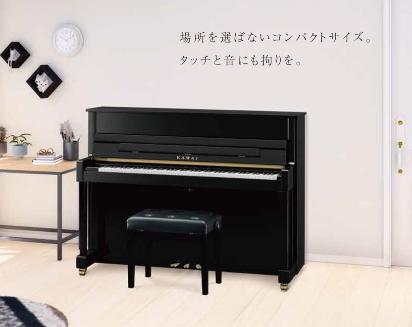 島村楽器イオンモール名取店のピアノ担当・八木（やぎ）です。4月1日に発売したK-114SX BPが入荷しましたので、その魅力をご紹介します！実はすでに店頭に展示する前にお買い上げいただいたお客様もいらっしゃいます。ありがとうございます！ご興味のある方は是非ご来店ください。 CONTENTSロイヤルジ […]