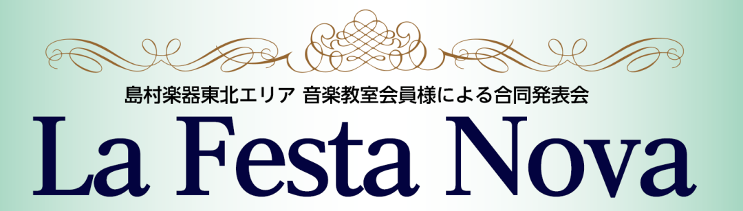 先日開催しました発表会のレポートです！