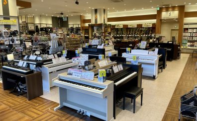 【ピアノフェア開催中】電子ピアノ選びはイオンモール名取店へ！