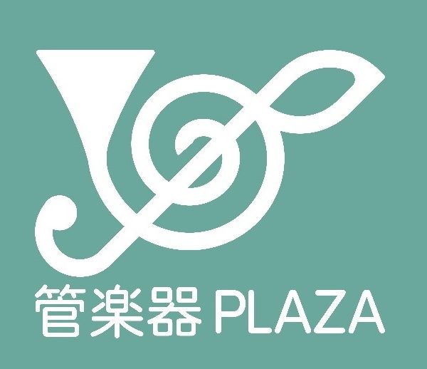 【管楽器】管楽器PLAZAで名取店の管楽器をご購入いただけます！