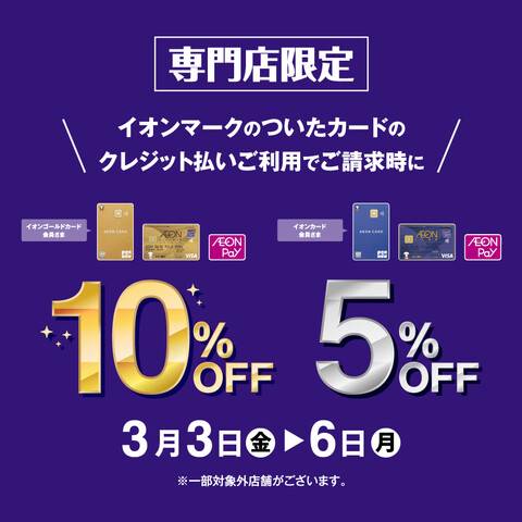 春のピアノフェア絶賛開催中!3/3(金)からさらに商材増えました 春のピアノフェア絶賛開催中!3/3(金)からさらに商材増えました