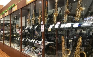 【管楽器総合ページ】管楽器選びは島村楽器名取店へ！