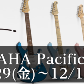 YAMAHA Pacifica FAIR（パシフィカフェア）開催！
