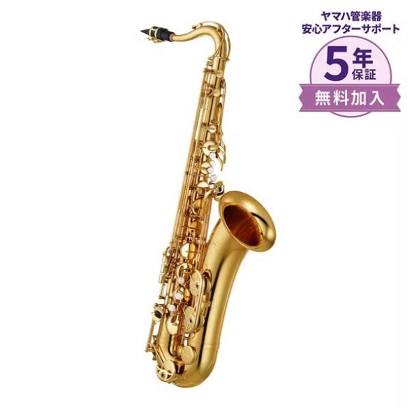 YAMAHA・YTS-380<br />
￥227,700（税込）<br />
YAMAHAらしい明るい音色をお楽しみいただけるエントリーモデル