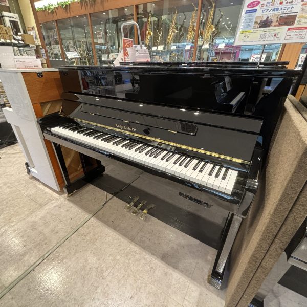 PRAMBERGER・PV115RB【消音ユニット搭載】<br />
通常税込販売価格￥729,000→展示品特別価格￥576,455<br />
消音ユニット搭載で夜でも安心して弾くことが可能！