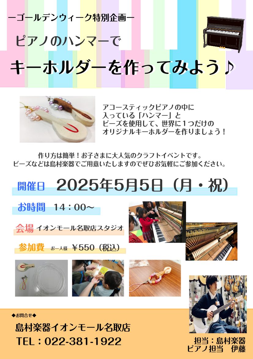 CONTENTSお申し込みお問い合わせお申し込み お問い合わせ