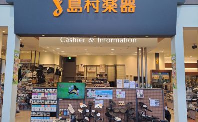 4月18日（金）リニューアルオープン！