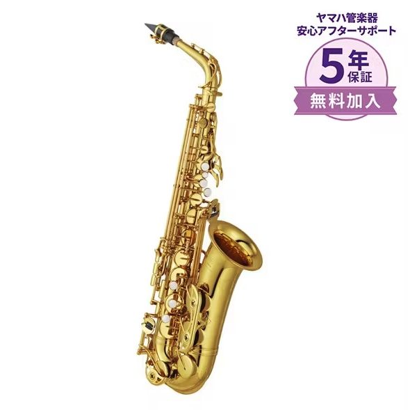 YAMAHA・YAS-62<br />
税込販売価格・￥371,250<br />
言わずと知れたヤマハの人気ナンバーワンモデル！超定番！安心の5年保証！<br />
2025年10月1日値上がりします！今がチャンス！