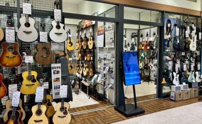 【イオンモール名取店ギター・ベースコーナーのご案内】専門スタッフがお客様の楽器選びをしっかりとサポートいたします!