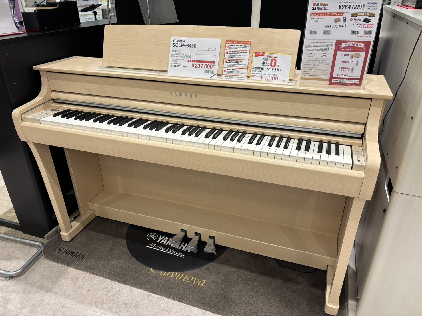 YAMAHASCLP-8450