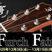 Furch Fair　開催！