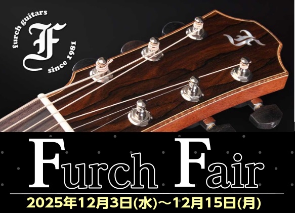アコースティックギターファンの皆さんに朗報です。近年どんどん人気が出てきているチェコ発のアコースティックギター「Furch」のモデルが島村楽器イオンモール名取店にはたくさん集まっています！この機会にFurchの世界をじっくりと味わって下さい！ CONTENTSフェアについて「Furch」とはFurc […]