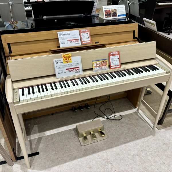 展示品限りのお買い得な電子ピアノもございます！